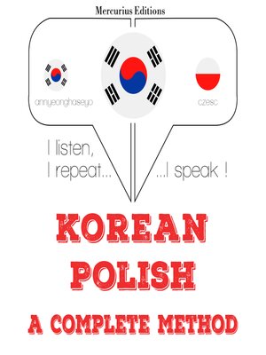 cover image of 나는 폴란드어를 배우고